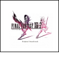 ファイナルファンタジーXIII-2 オリジナル・サウンドトラック